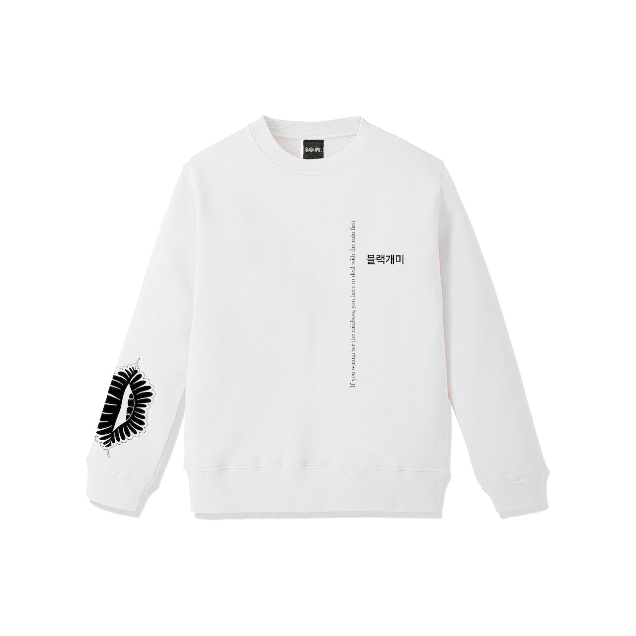ハングルトレーナー | Hangulsweatshirt