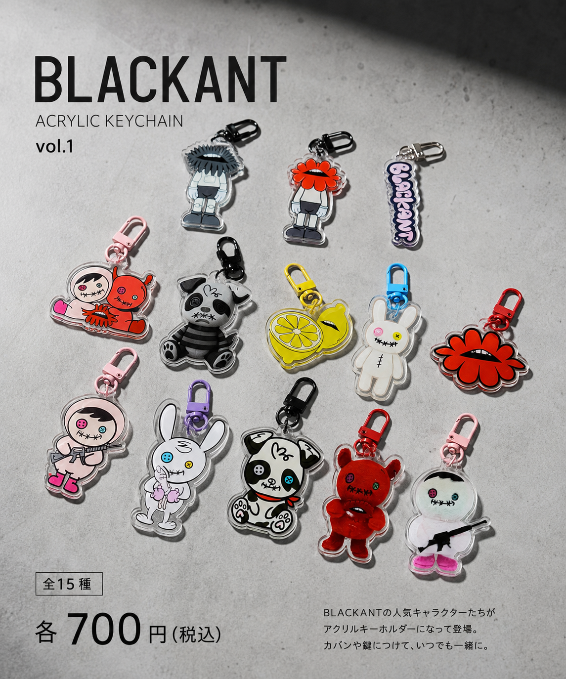 アクリルキーホルダー / Acrylic Keychain