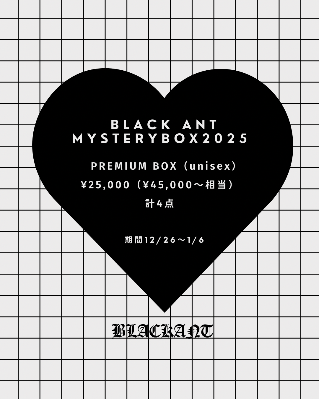 PREMIUM BOX /プレミアムボックス